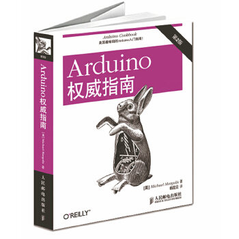 arduino_projects_book_zh.jpg