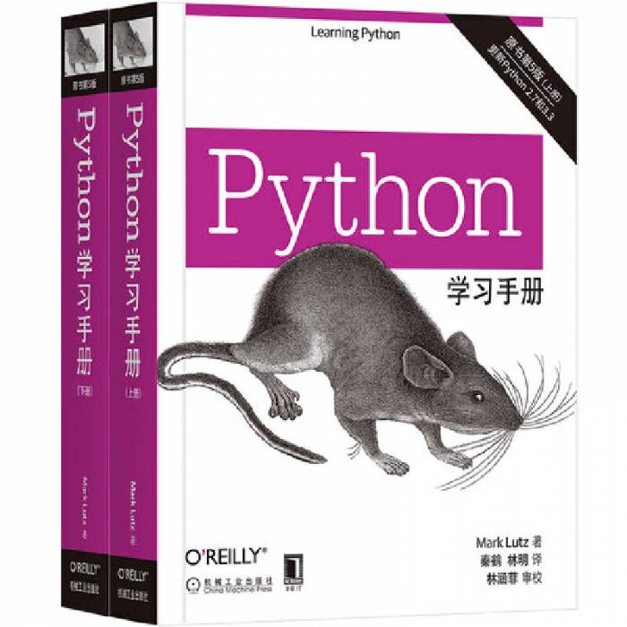 learning_python_zh.jpg