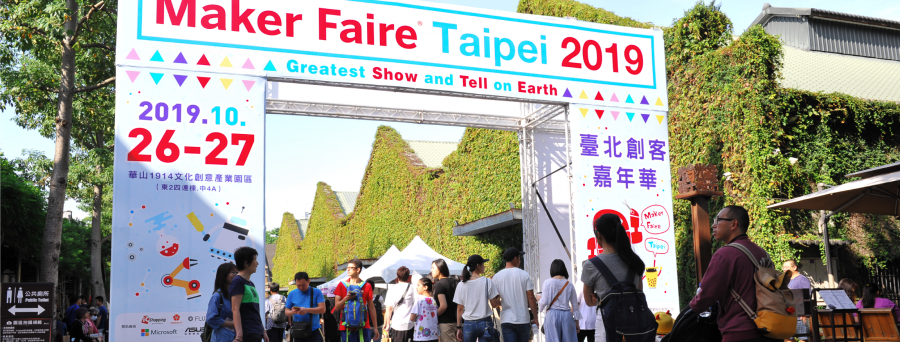 maker_faire_taipei.png