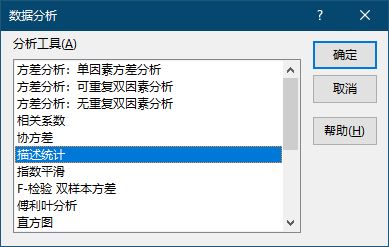 数据分析.JPG