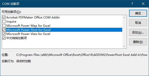 Microsoft Office Power Pivot.JPG