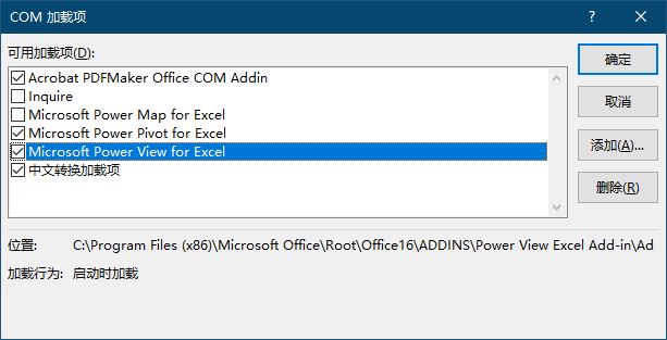 Microsoft Office Power View.JPG