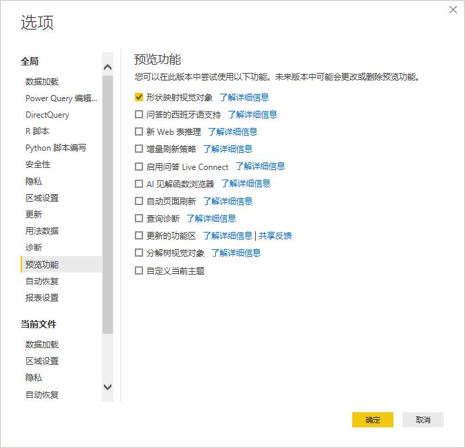 Visual parts of Power BI.JPG Visual parts of Power BI.JPG