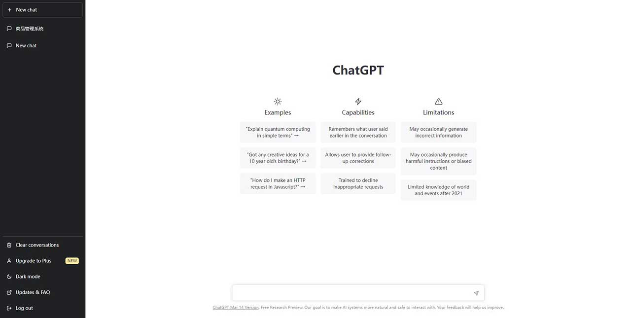 ChatGPT