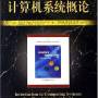 introduction_to_computing_systems_from_bits_and_gates_to_c_and_beyond_c.jpg