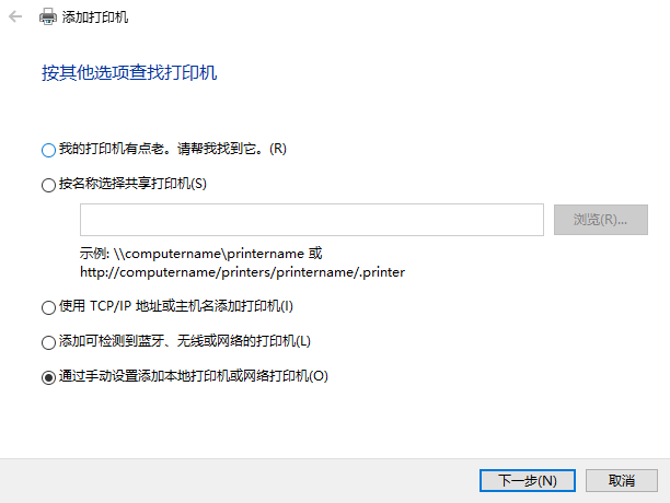add-printer-01.png add-printer-01.png