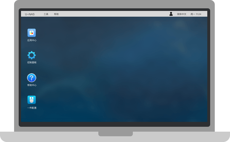 nas-os.png