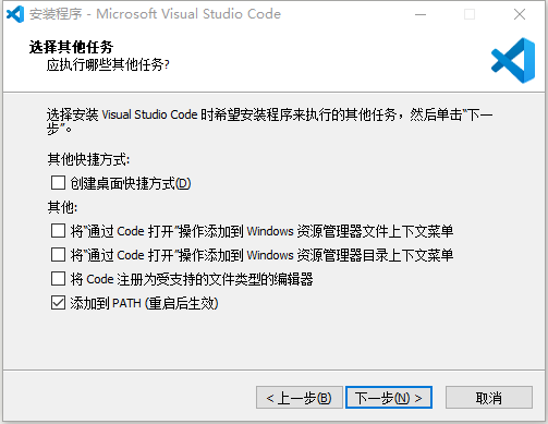 codesetup.png