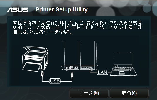 ASUS-EZ-Printer-01.png ASUS-EZ-Printer-01.png