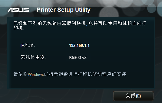 ASUS-EZ-Printer-02.png ASUS-EZ-Printer-02.png
