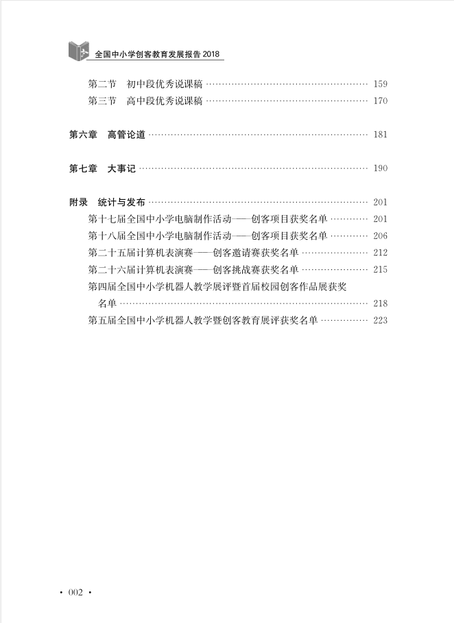 5ac2d58dN017d6d89.png 5ac2d58dN017d6d89.png
