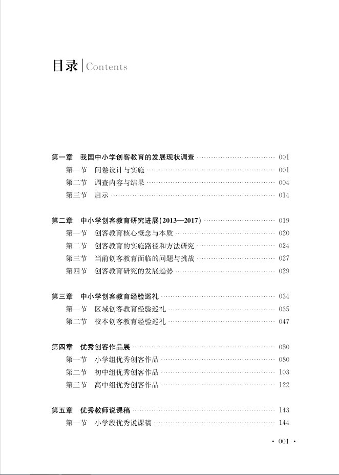 5ac2d58dN8c0a40aa.png 5ac2d58dN8c0a40aa.png