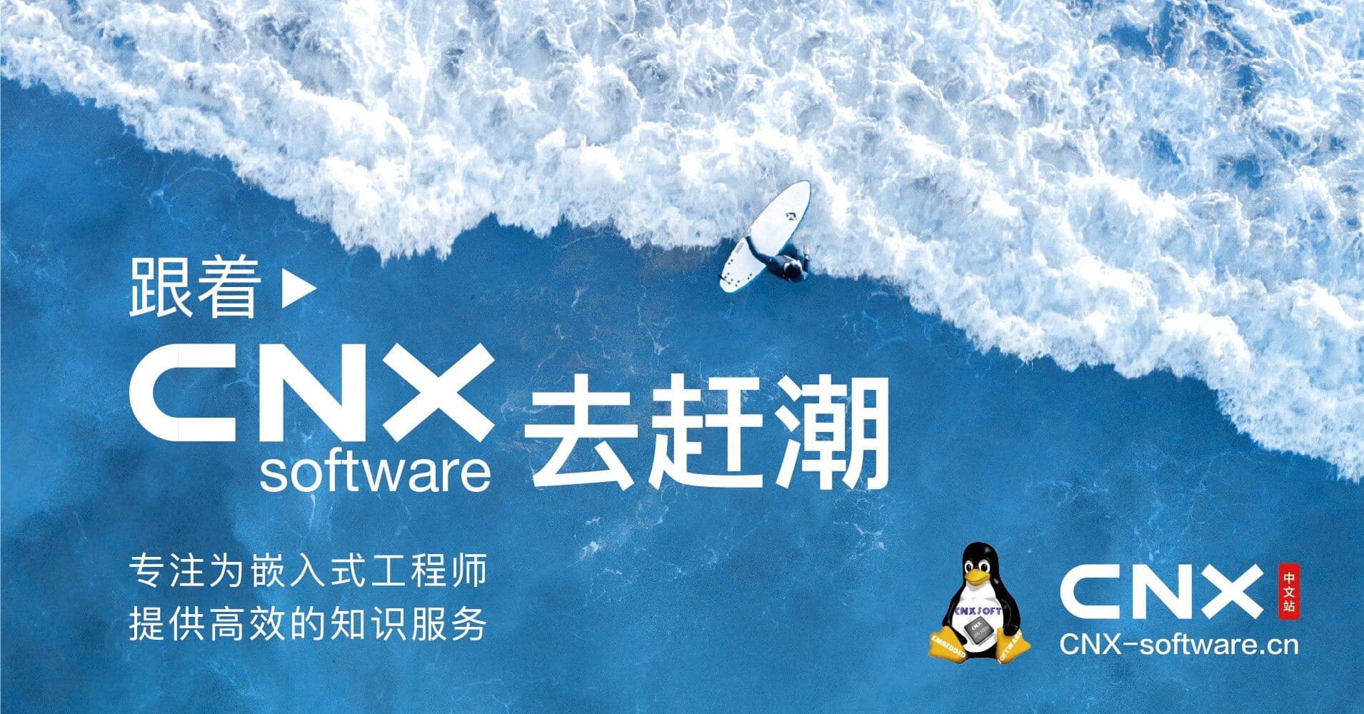 cnx-social.jpg