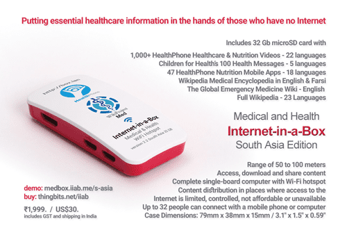 iiab-promo-s.png iiab-promo-s.png