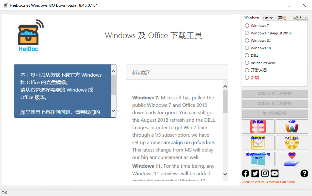 Windows-ISO-Downloader.PNG Windows-ISO-Downloader.PNG