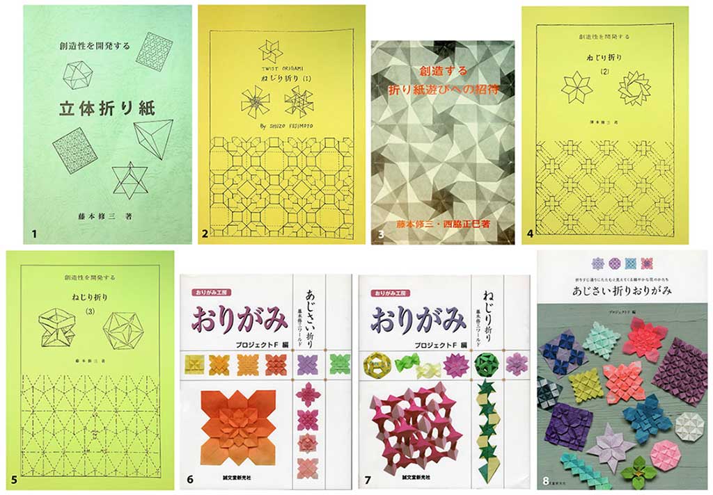 thefold72_eight-books_fujimoto.jpg