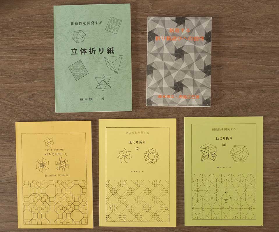 fujimoto-self-published-books.jpg fujimoto-self-published-books.jpg